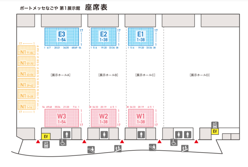 セカオワアリーナツアー2024セトリと終演時間 終電情報を紹介！会場アクセスもチェック