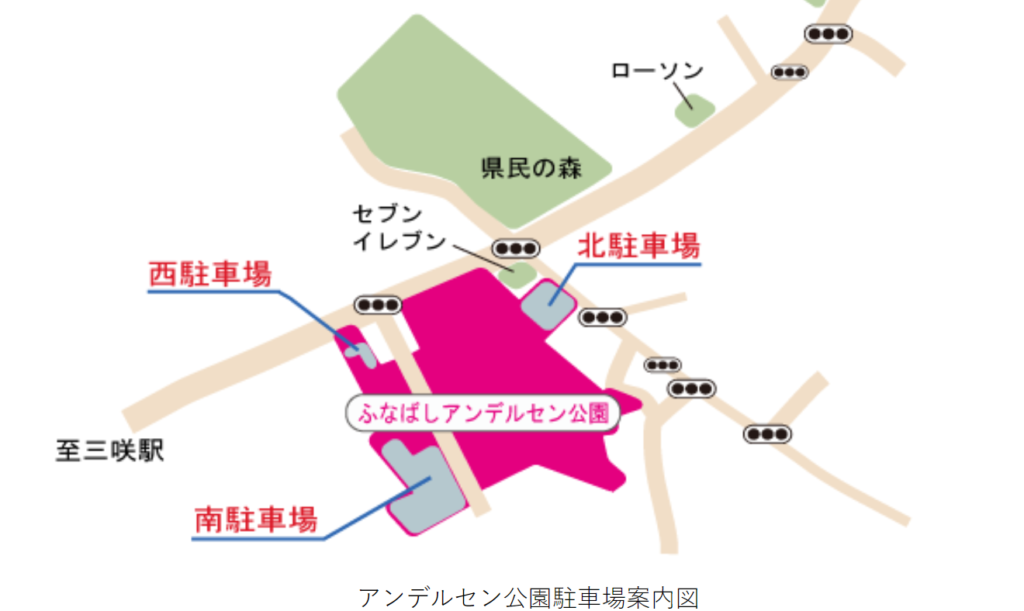 アンデルセン公園2024の混雑予想！渋滞や駐車場満車情報もチェック