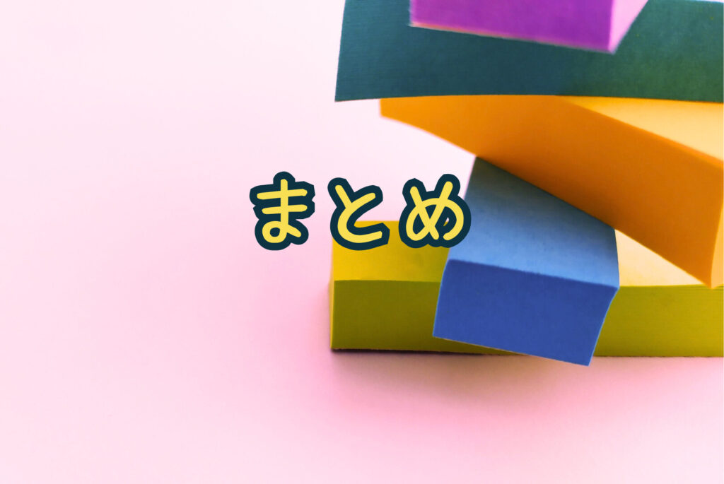 あいみょんツアー2024 後半公演のチケット先行受付と一般発売日いつから？