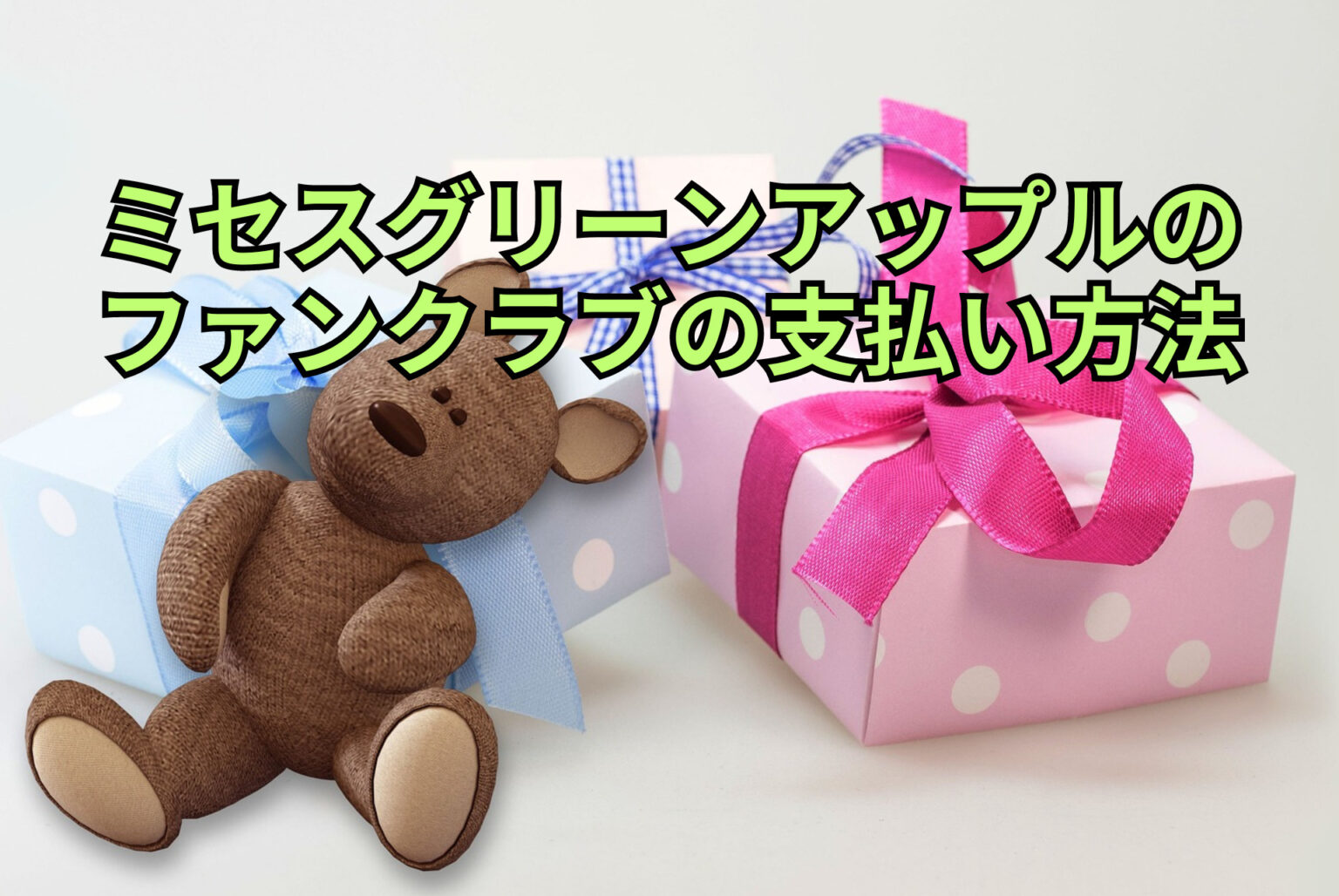 Mrs.GREEN.APPLE Ringo Jam5年会員特典 カラビナ 年会費コース]2025